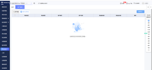 杭州ERP培訓與軟件開發 打造企業數字化的雙引擎