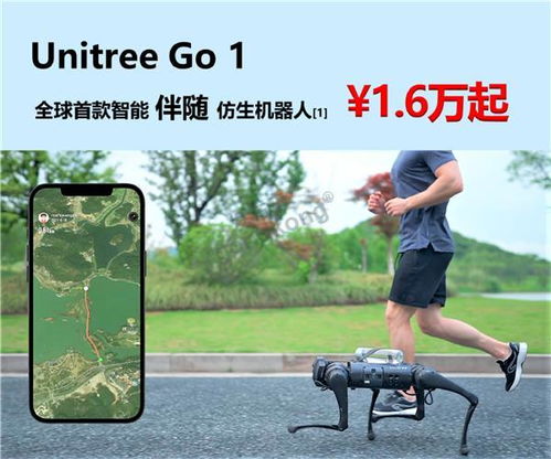 高薪誠聘 機器人控制 嵌入式 軟件開發等崗位 杭州
