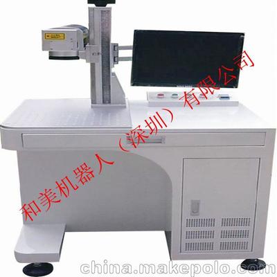 全球首臺(tái)視覺(jué)激光打標(biāo)機(jī) 和美智造引領(lǐng)工業(yè)標(biāo)識(shí)新紀(jì)元